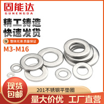 201 Stainless Steel Gaskets Metal Spacer Enlarge Flat Mat Mesosushi Flat Gasket M3M4M5M6M8M10-M16