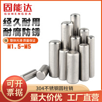 Public system 304 stainless steel pin internal thread cylindrical pin positioning pin positioning pin M1 5M2M2 5M3M4M5
