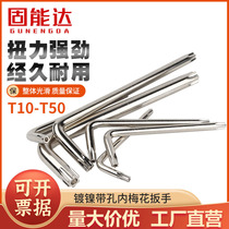 Nickel Plated Rice Type Inner Hexagon Wrench Male made with hole hollow inner hexagonal plum wrench T10T15T20-T50