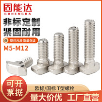 Eurotender aluminium profile accessories Nickel Plated T Screws T Shaped Bolt 20 20 30 40 45 45 National Label Screw M5M6M8