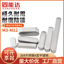304 stainless steel flat key fillet A type flat key pin square pin stock A type square stock pin M3M4M5M6M8M10M12