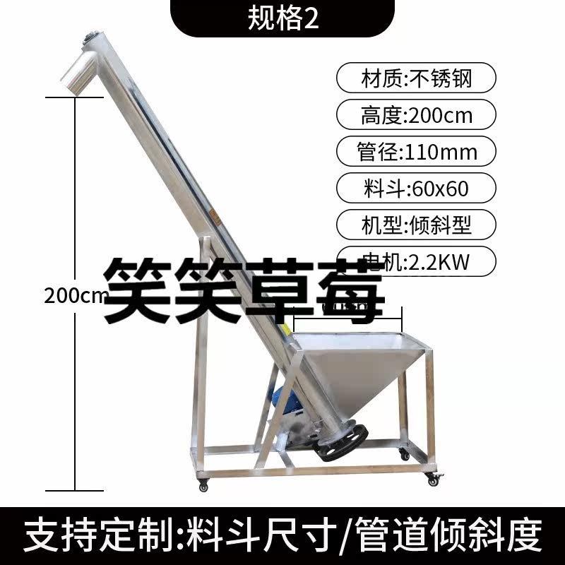 Grain Agriculture Industry Class Elevator Pumping Sand Rapeseed Auger White Sugar Suction Corn Grain Machine Small Rice Grain Conveyor