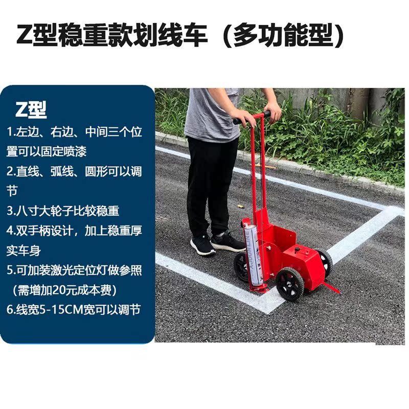 Spray Paint Tank Road Scrimler Yellow Pitch Workshop Hand-pushed Warehouse Painting Line Factory District Waterproofing Depot football pitch