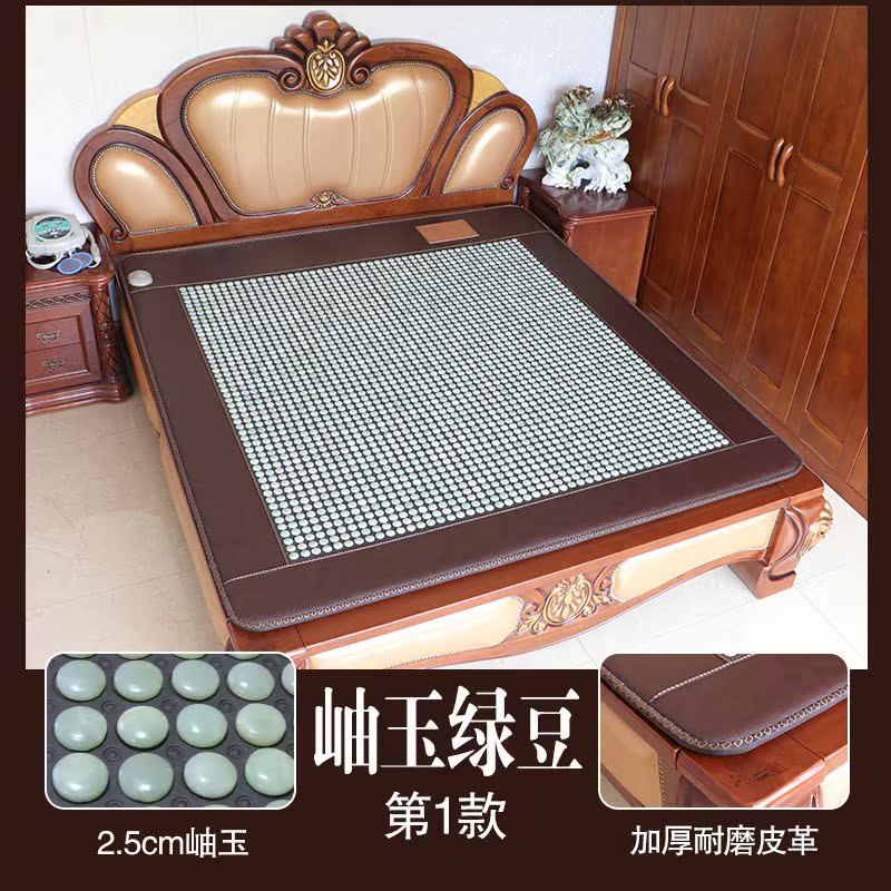 Child Marlene Mattress Physiotherapy Physiotherapy Korea Far Infrared Fever Germanite Electric Heating Home Heating Health Care Mat