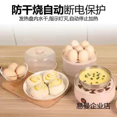 Automatic power-off egg cooker multi-function large-capacity egg steamer household mini cooking egg custard machine breakfast artifact