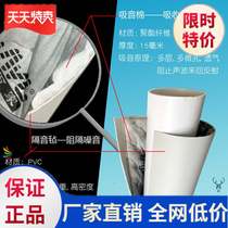 Downpipe Soundproofing Cotton Sewer Pipe Self-Adhesive Hotel Toilet Drain Waterway Creative Sewer Pipe Breathable New