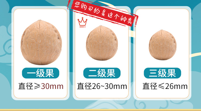 浙疆果 二级 阿克苏185纸皮核桃 1260g礼盒装  天猫优惠券折后￥34.9包邮（￥69.9-35）