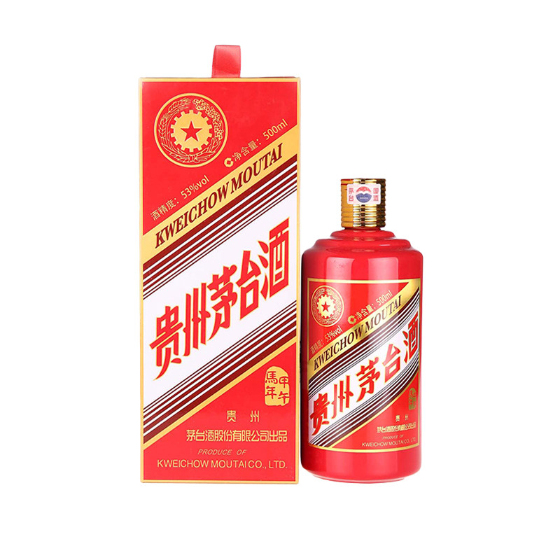 贵州茅台酒甲午马年生肖纪念酒53度500ml马年生肖马茅单瓶装评价- 淘宝网