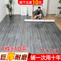 Floor leather cement direct paving pvc thickened wear-resistant waterproof floor adhesive floor mat self-adhesive home refurbishment