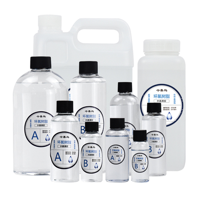 5.1元秒杀！环氧树脂水晶滴胶100g