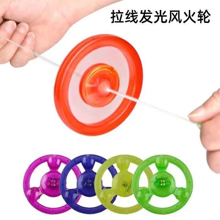 Luminous flywheel, whistle, stall, environmental protection rubber rope, wind, children's toys, nostalgic fire ring, creative flashing small gift