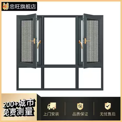 Zhongwang Yancheng broken bridge aluminum door and window aluminum alloy sound insulation system window casement sliding window sliding window sealing balcony customization