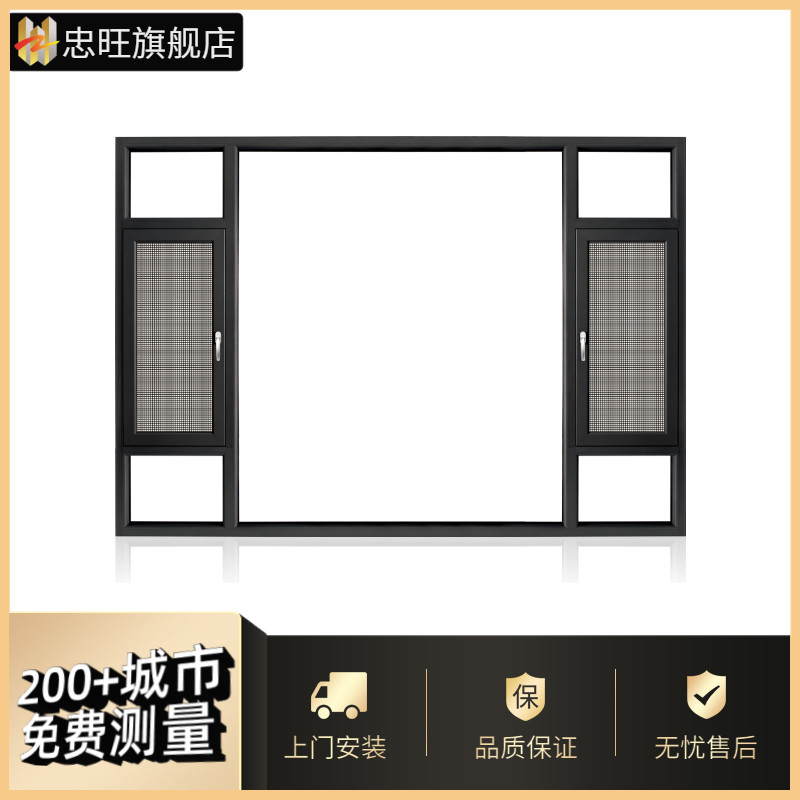 Zhongwang Beijing broken bridge aluminum doors and windows aluminum alloy soundproof windows case-out windows floor to ceiling windows seal balcony sun room customization