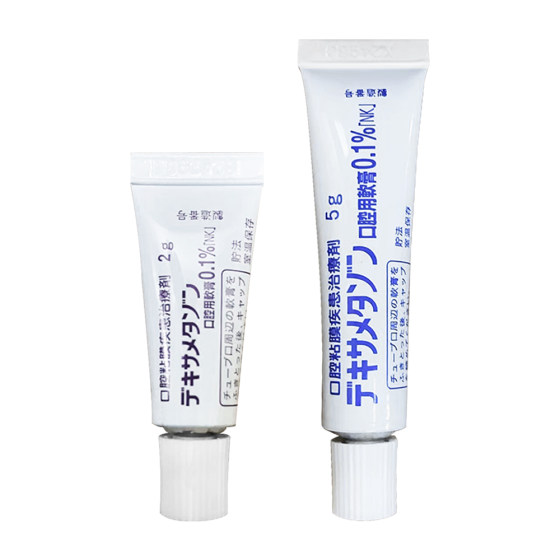 日本化药制药口腔溃疡软膏5g舌头起泡上火口腔溃疡专用药凝胶正品