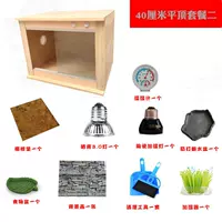 Пакет плоской верхней части 40 см 2