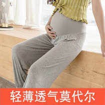 Pregnant woman pants summer outside wearing ice silk broadleg tovening pants thin and casual large size sleeping pants Modale Moon Home