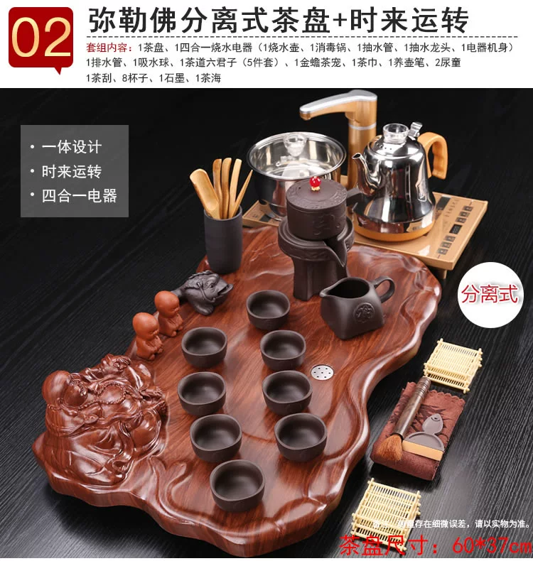baàn trà điện Bộ Trà Đạo Nhà Phòng Khách Hiện Đại Đơn Giản Hoàn Toàn Tự Động Trà Gỗ Nguyên Khối Biển Hoàn Chỉnh Bộ Trà Kung Fu Bàn Trà Nhỏ khay Trà bộ bàn trà điện thông minh