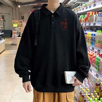 День черного сунфу