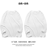 【2 штук】 белый+белый