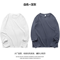 [2 штуки] белый+темно -серый