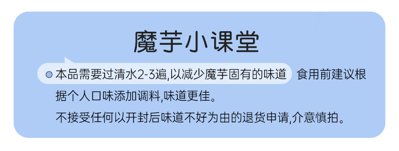 【关晓彤同款】零脂肪低脂魔芋面代餐魔芋丝