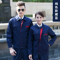 Темно -синий лацвет модернизированный топ