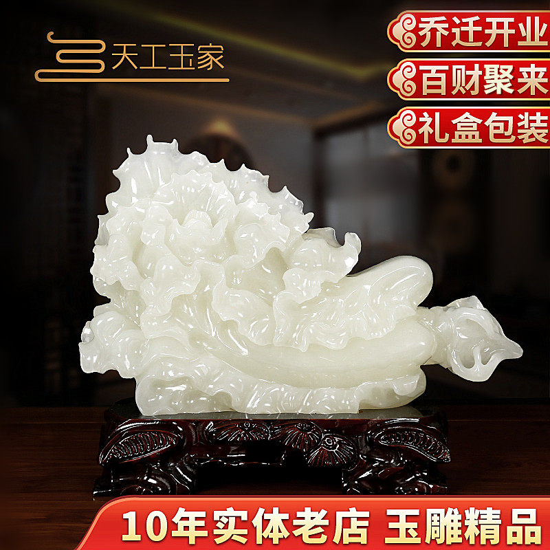Natural jade cabbage New Chinese decoration Living room entrance wine cabinet decoration high-end office lucky opening gift