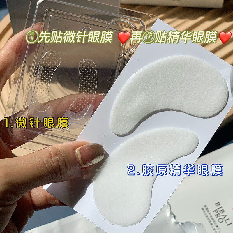 眼部细纹&干纹,告别岁月痕迹,眼膜的秘密武器!-眼部细纹-淘宝百科网