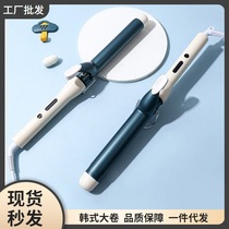 Negative ion automatic curling iron for lazy people at home female perm artifact electric curling iron large volume and large wave perming iron