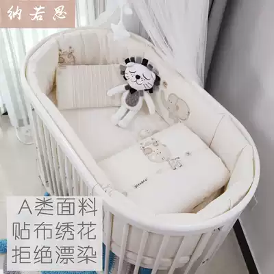 Baby bedding 7-piece set of newborn cotton bed children's splicing bed anti-collision quilt quilt can be customized
