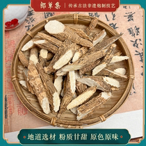 Mealy beef soup is sweet and nutritious and can be paired with Morinda officinalis