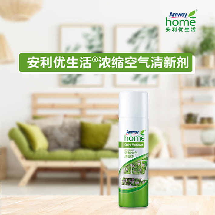 Amway Concentrated Air Freshener 100g Guaranteed Authentic, Tenfold Compensation for Counterfeit