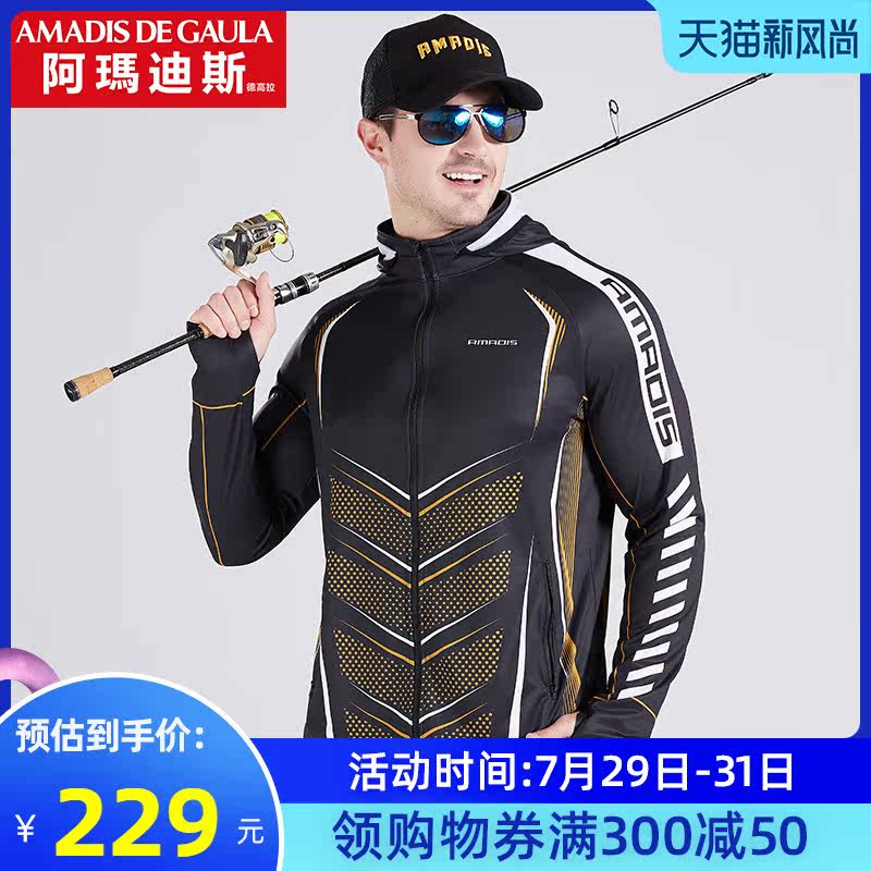 Amadeus fishing clothing men's summer sunscreen clothing anti-UV antibacterial ultra-thin fishing Luya clothing rock fishing equipment