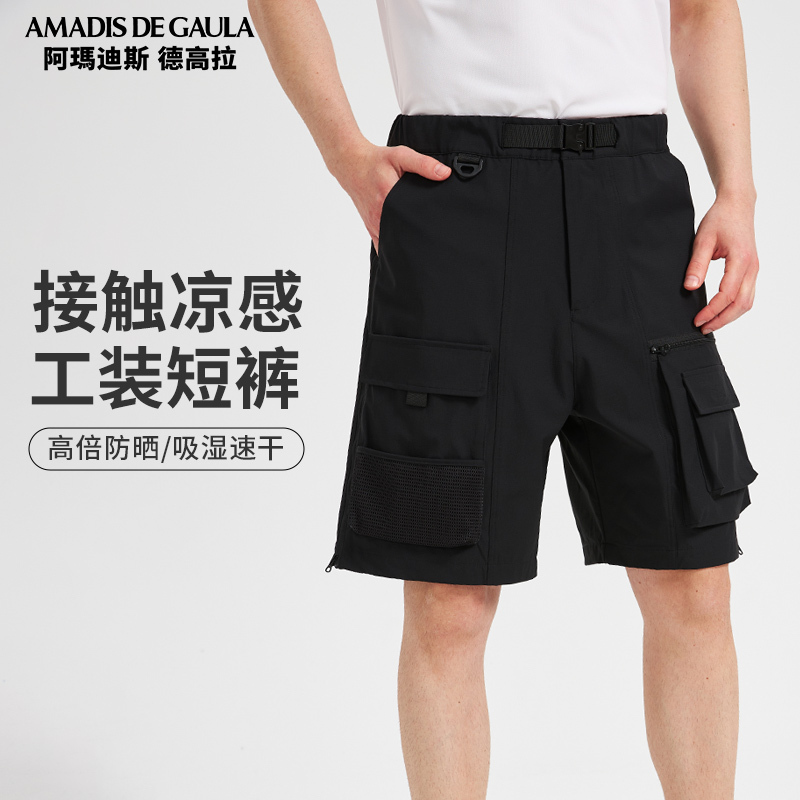 Amadeus Summer Loose Trendy Cargo Shorts Multi-Pocket Five-Point Pants Men's Casual Beach Shorts