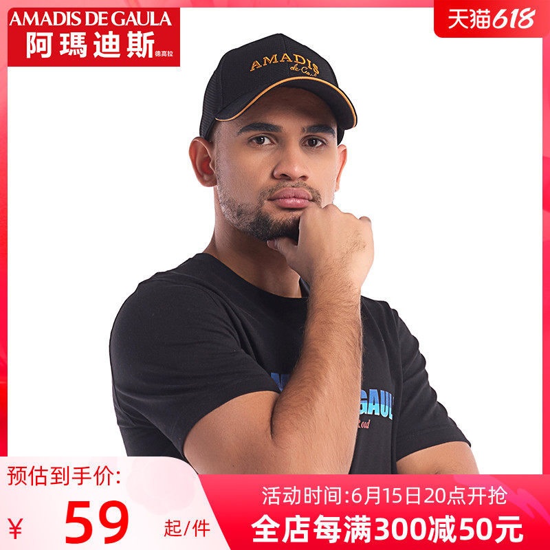 Ahmadis Fishing Sunhat New Summer Duck Tongue Cap Sunscreen Sports Hat Outdoor Fishing for Women and Men Summer