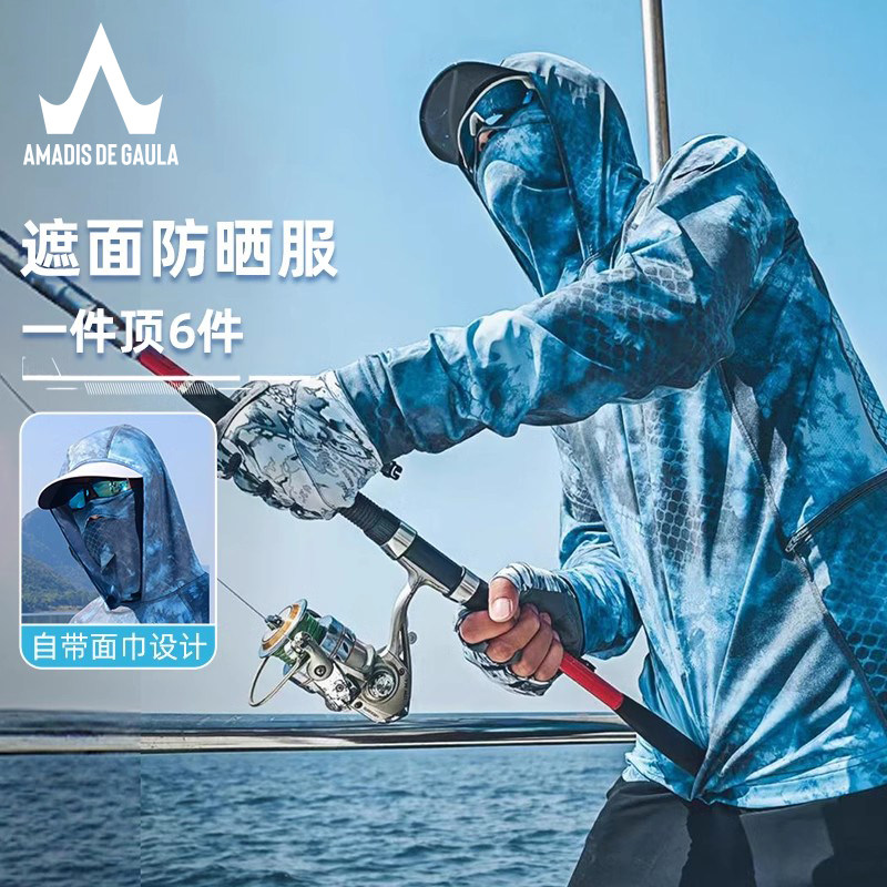 アマデウス フィッシング用日焼け防止服 メンズ サマージャケット UVカット 通気性 軽量 肌に優しい アイスシルク 日焼け防止服