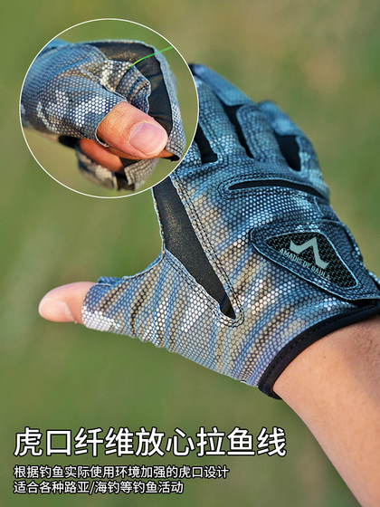 阿玛迪斯钓鱼手套夏薄款速干路亚半指男女露三指防割防刺海钓飞磕