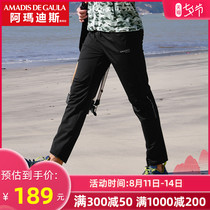 Amadeus outdoor quick-drying pants mens summer thin breathable loose elastic quick-drying sports hiking pants