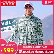 Amadeus summer outdoor fishing sunscreen clothing fishing clothing thin ice silk breathable clothing Luya sunscreen clothing men