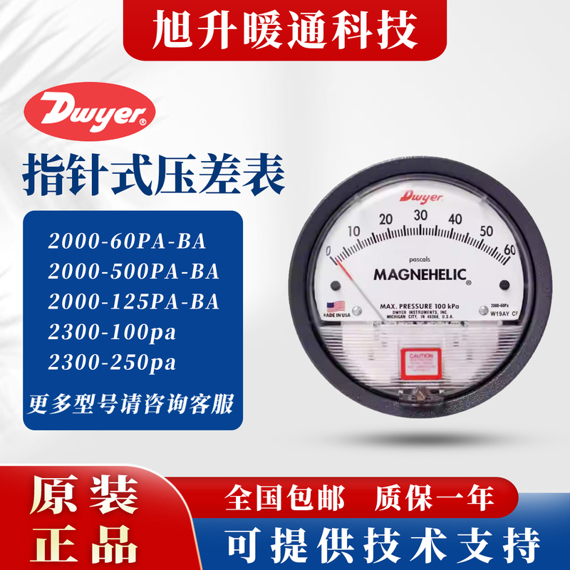 Dewell 2000-60Pa/125Pa/250Pa/500Pa/1Kpa-Ba Gas Micro-Pressure Differential Gauge Pressure Differential Meter Dewell 2000-60Pa/125Pa/250Pa/500Pa/1Kpa-Ba Gas Micro-Pressure Differential Gauge Pressure Differential Meter