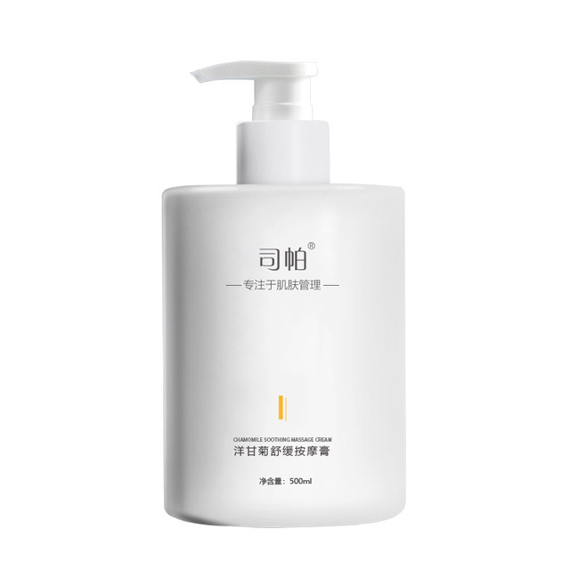 ຮ້ານເສີມສວຍພິເສດ chamomile facial massage cream facial soothing sensitive hydrating deep cleansing pore cream line cinema