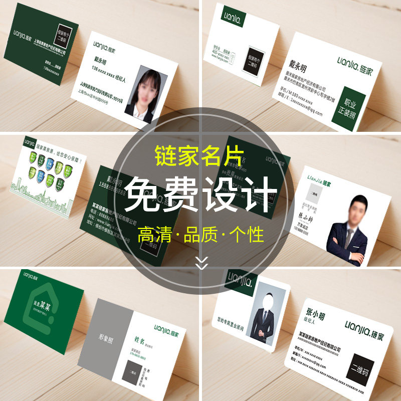 Chain home business card production design custom color custom double-sided production custom PVC waterproof personal printing brand name