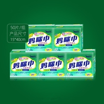 Dr. Kangyi mommy napkin for maternal and infant use postpartum postpartum baby sanitary napkin for menstrual care Mommy Le