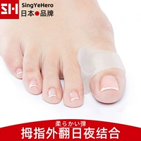 Японские ортезы, туфли для пальцев на ноге подходит для мужчин и женщин