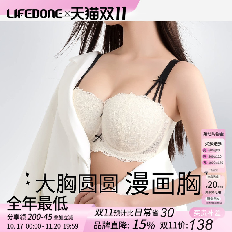 Large Size Women's Underwear for Big Busts, Plus Size, Push-Up, Side Support, Anti-Sagging, Thin Adjustable Bra