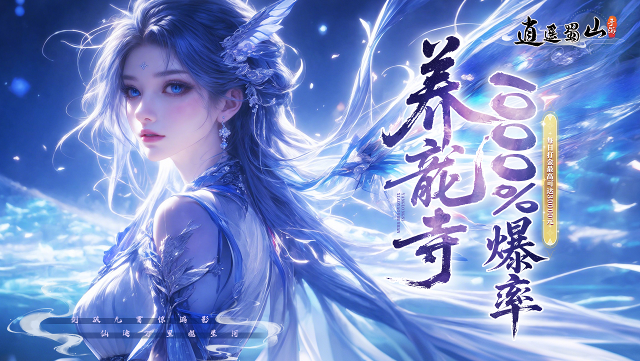 Kinki Spiritual Affairs Bureau