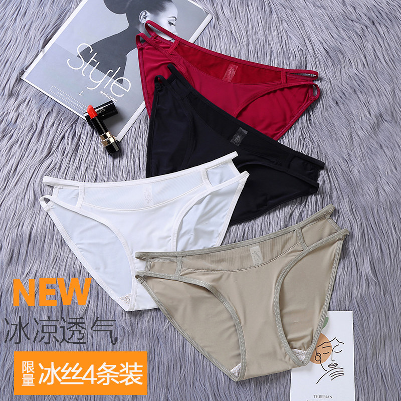 4 packs of indelible underwear female ice wire sexy cotton grade lady ultra thin silky large size fat mm low waist triangle pants