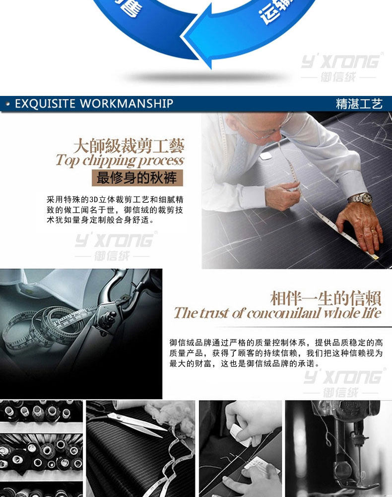 Pantalon collant jeune AISALY en coton - Ref 752350 Image 20