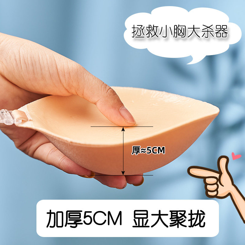 Chest tape wedding photo special summer small chest thickness 5cm flat chest dress gathered on stealth dairy women