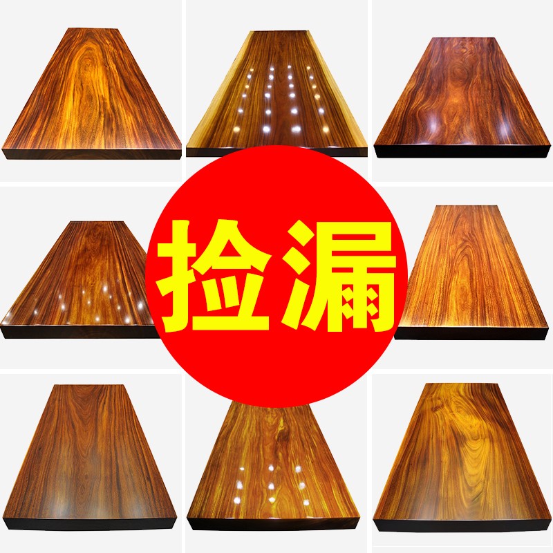 Okan Solid Wood Large Board Tea Table Log Tea Table Whole Table Owner Desk Tea Board Red Wood Book Desktop Furniture